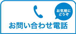 町田市訪問医療マッサージ